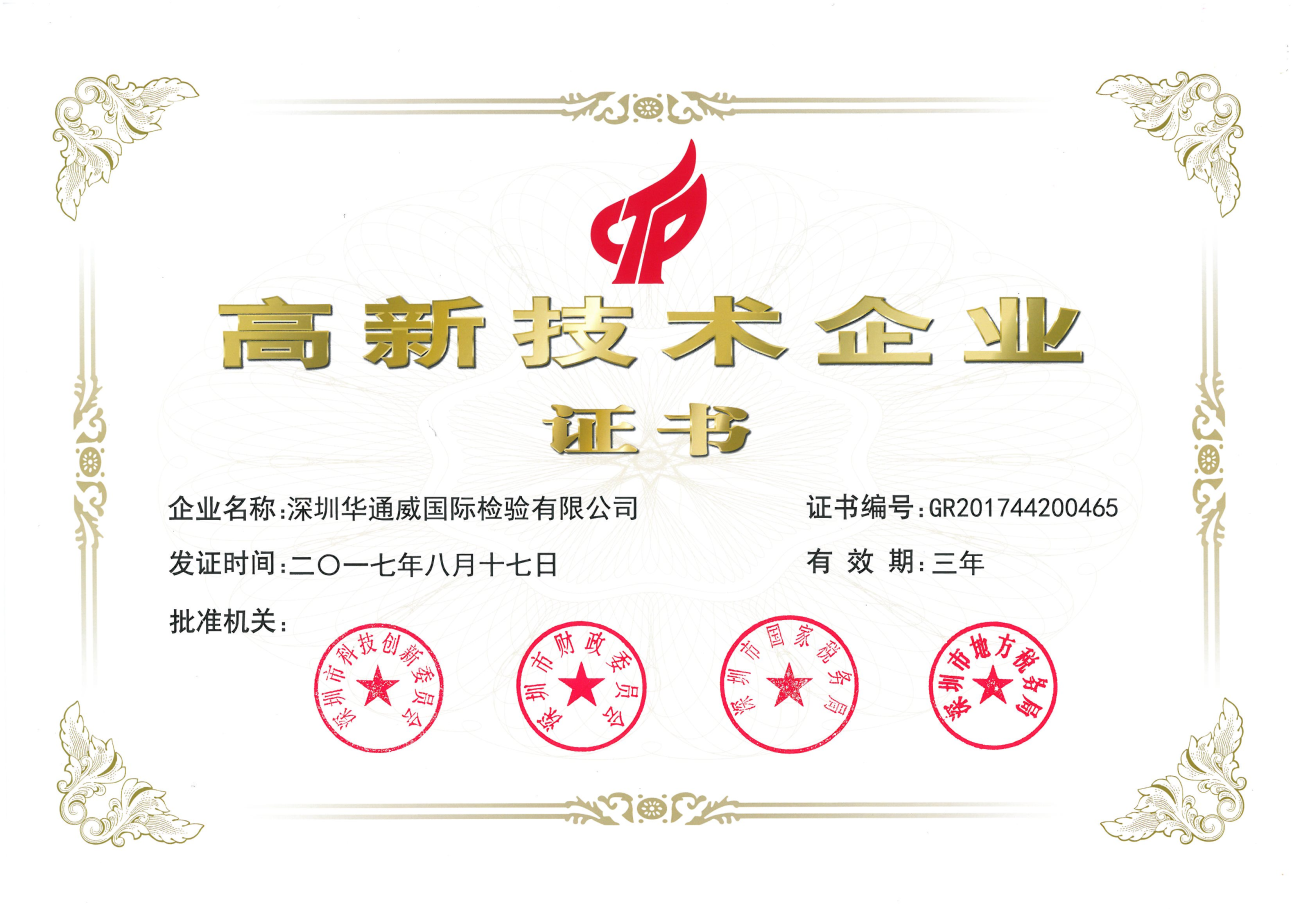 bifa·必发(中国区)唯一官方网站