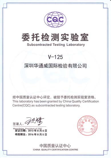bifa·必发(中国区)唯一官方网站