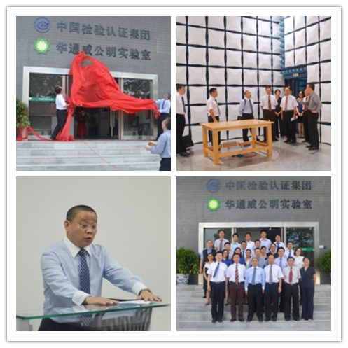 bifa·必发(中国区)唯一官方网站