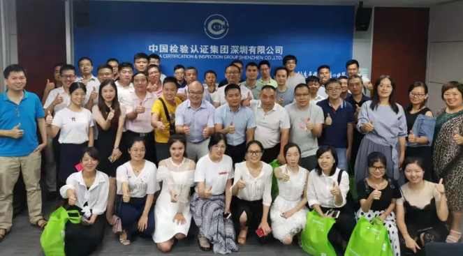 无线产品日韩认证以及BQB和谈专题钻研会圆满进行