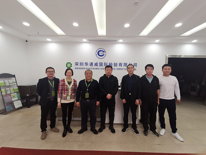 黑龙江省宁安市市委常委孙海健一行莅临中检bifa必发调查调研