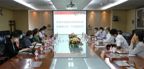 中国质量认证中心与中国电机工程学会国际尺度推进中心发展合作洽谈