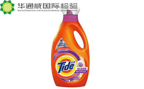 洗衣液检测汇报怎么办理