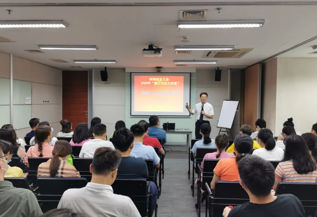 中检丽江公司结合市工会进杏锥阳光心态与突破式沟通》培训活动