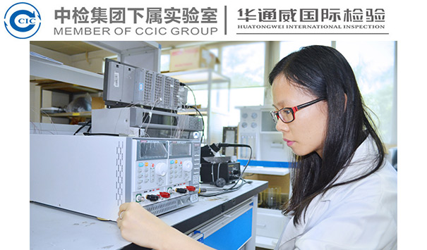 一次性使用非灭菌橡胶表科手套GB24787-2009检测机构