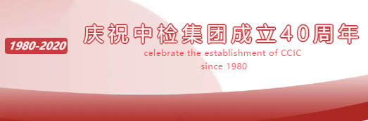 bifa·必发(中国区)唯一官方网站