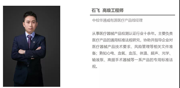 中检bifa必发诚邀您参观2021上海CMEF中国国际医疗器械(春季)展览会及同期钻研会1