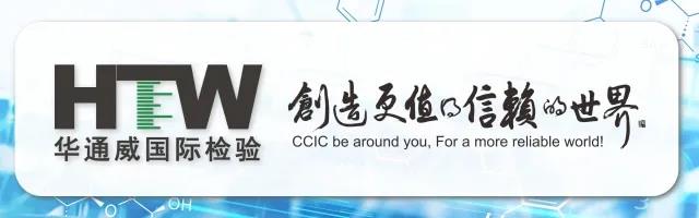 节目预报 | 中检bifa必发上电视啦！9月11日在《匠心智造》栏目首播等你