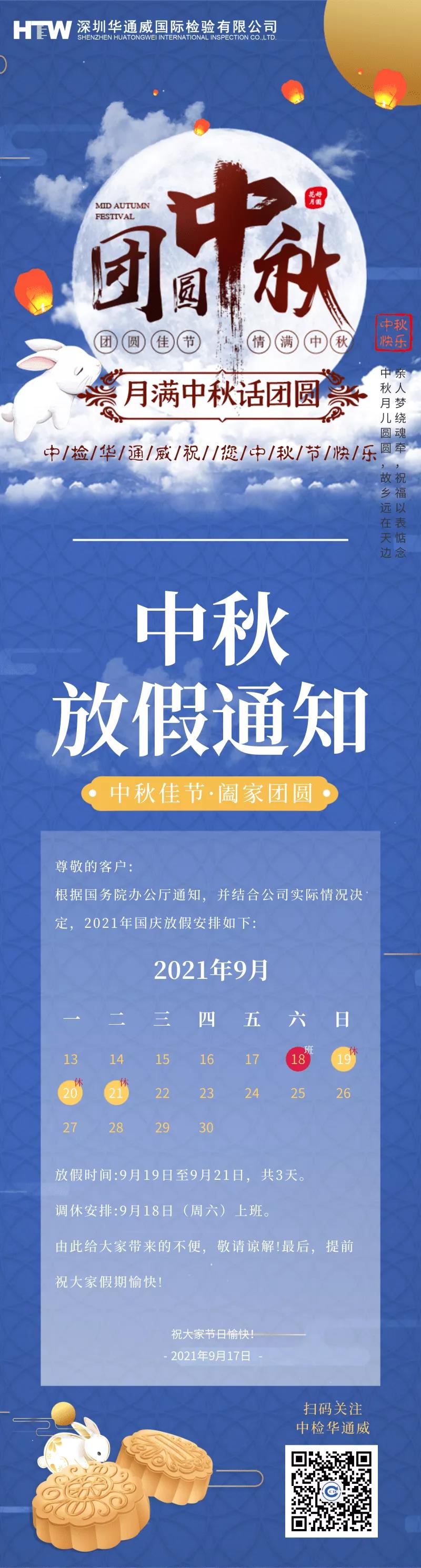 bifa必发尝试室