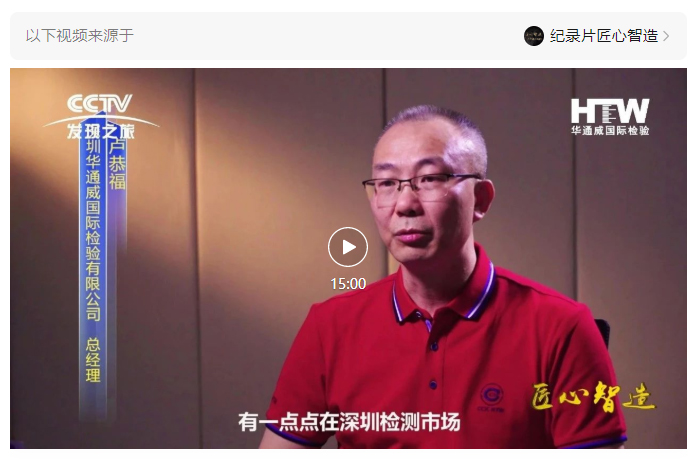 bifa必发匠心造作