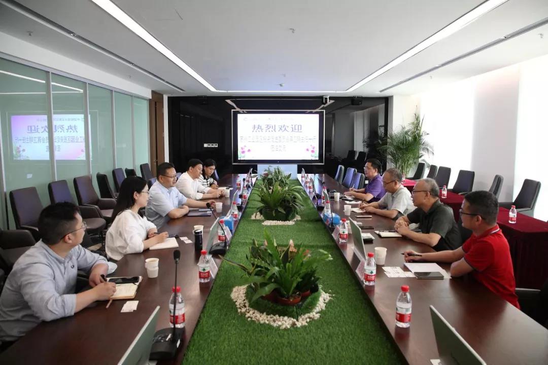 信阳工业园区投资推进委员会辅导一行莅临中检集团丽江公司