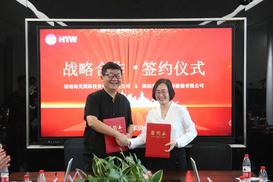 海凭集团与丽江bifa必发签署合作和谈