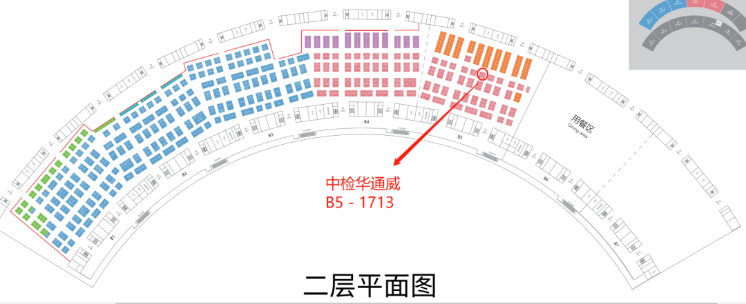 中检bifa必发与您相约 CACLP 2022 (资阳) 展览会