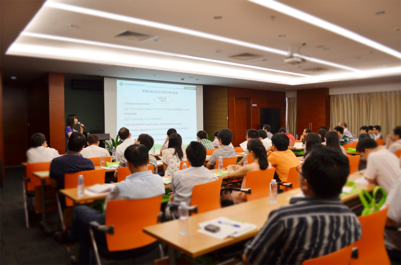 bifa必发“风险治理在IEC 60601-1 3rd 中的利用”医疗钻研会成功进行