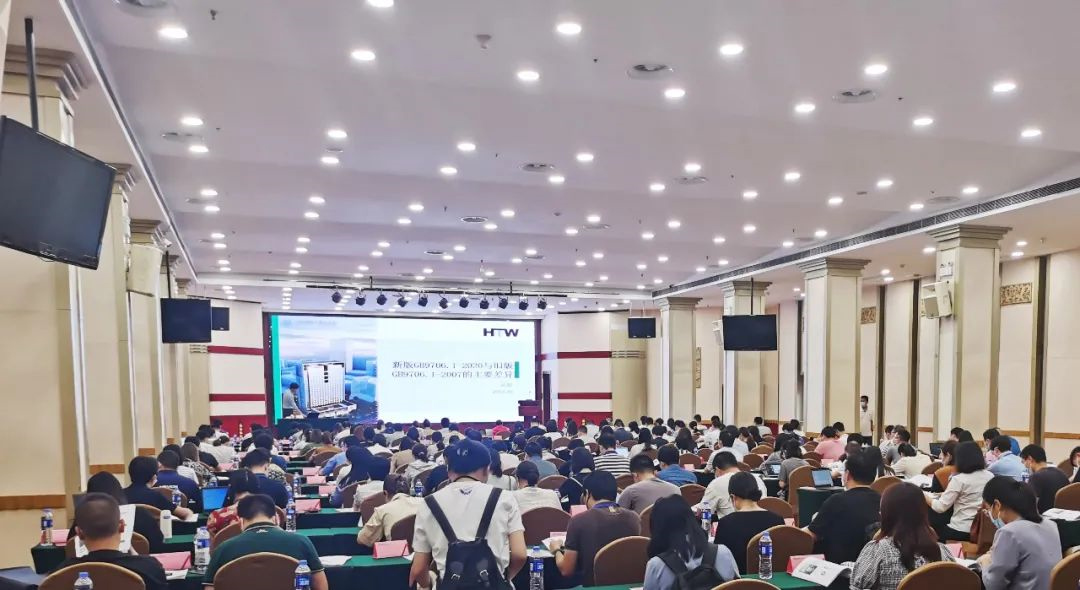中检bifa必发助力国度药品监督治理局高级研建学院进行注册、质量节造培训班
