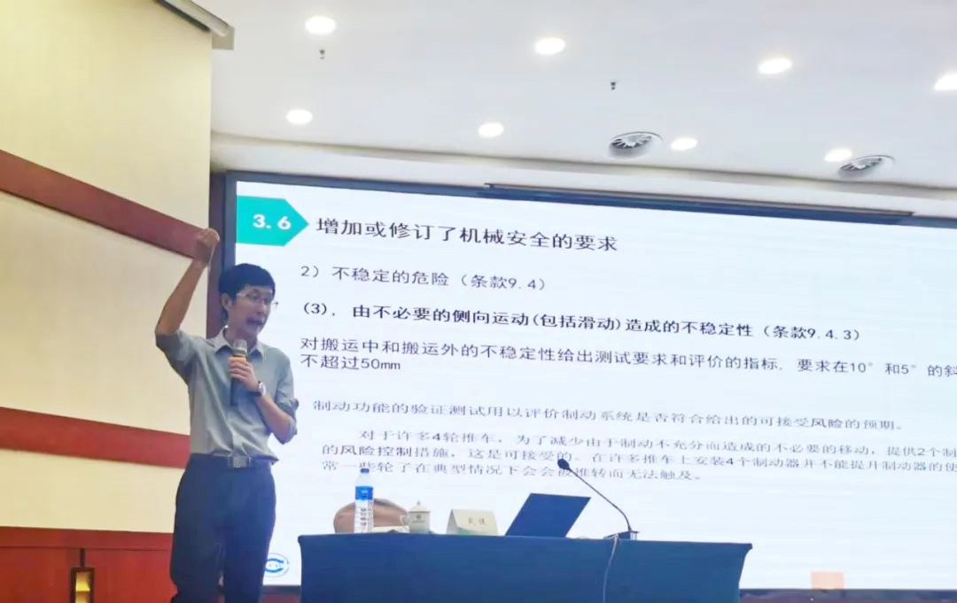 中检bifa必发助力国度药品监督治理局高级研建学院进行注册、质量节造培训班