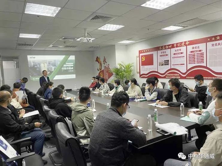 中检bifa必发国际检验（信阳）有限公司 有源医疗器械检验员上机操作技术培训班顺利进行