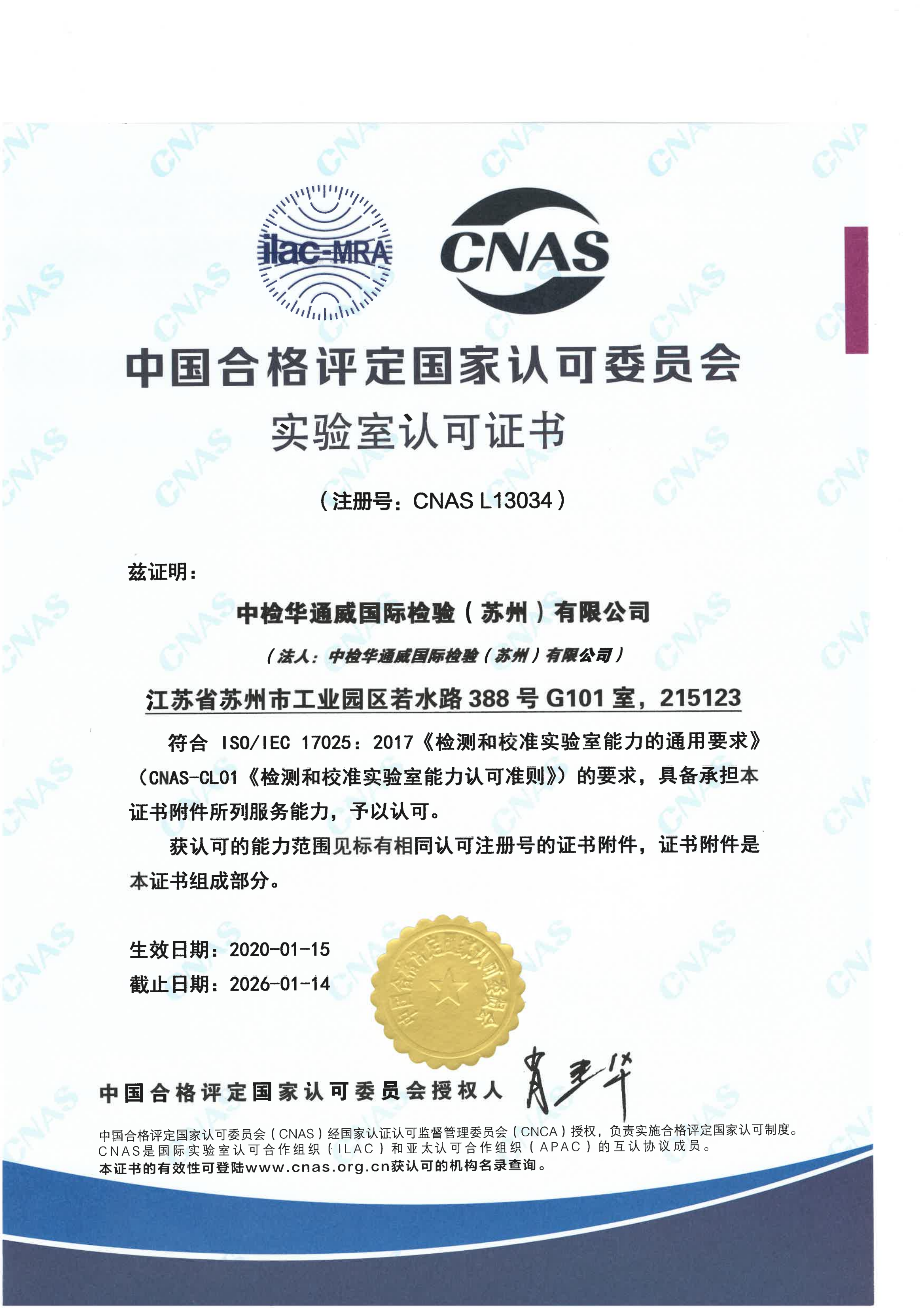 bifa·必发(中国区)唯一官方网站