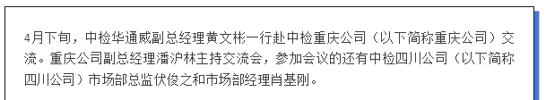 bifa·必发(中国区)唯一官方网站