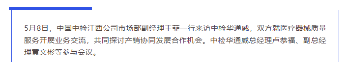 bifa·必发(中国区)唯一官方网站