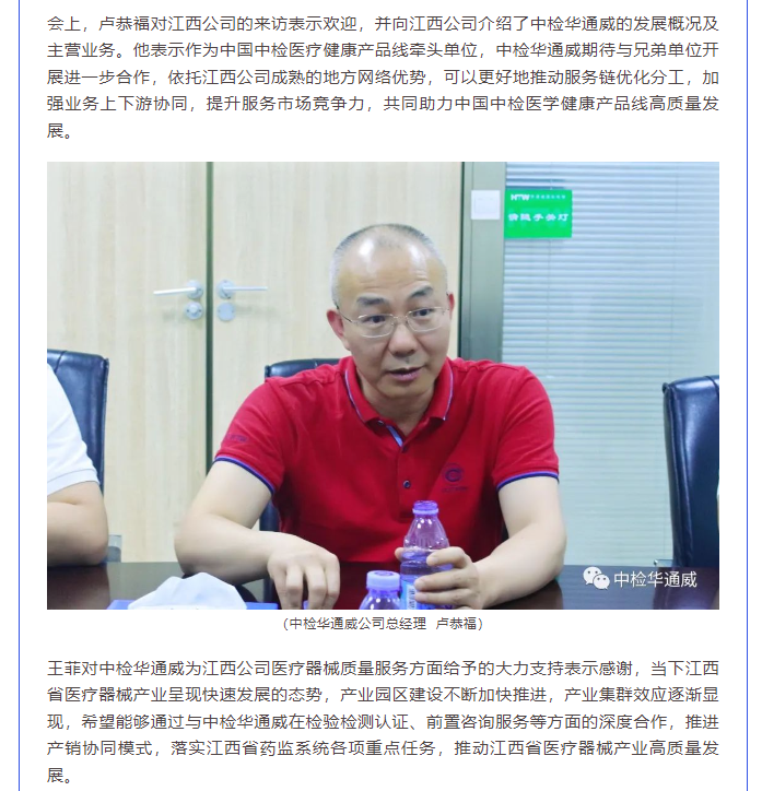 bifa·必发(中国区)唯一官方网站