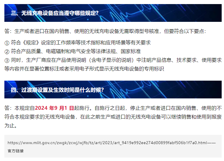 bifa·必发(中国区)唯一官方网站