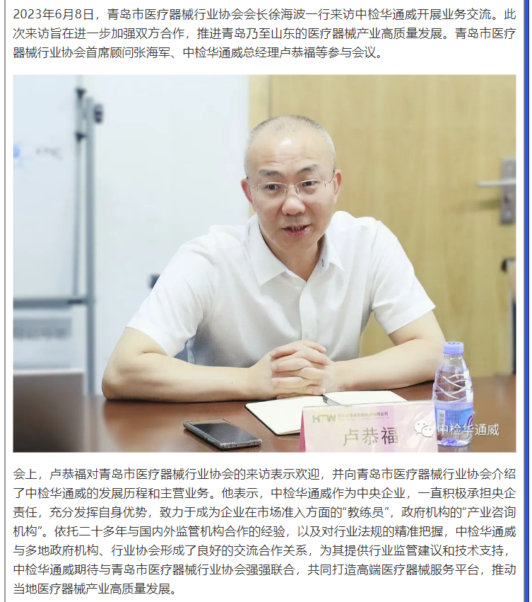 bifa·必发(中国区)唯一官方网站