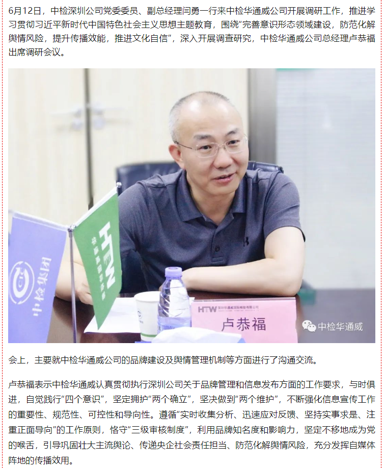 bifa·必发(中国区)唯一官方网站