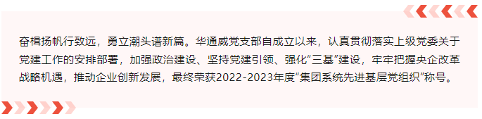 bifa·必发(中国区)唯一官方网站