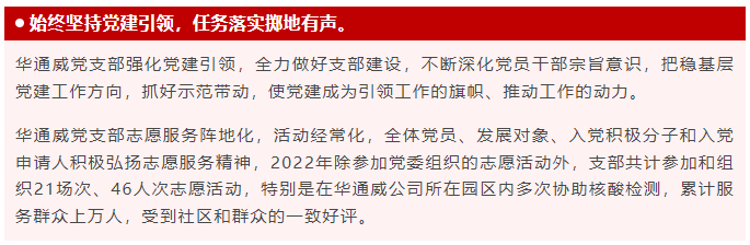 bifa·必发(中国区)唯一官方网站
