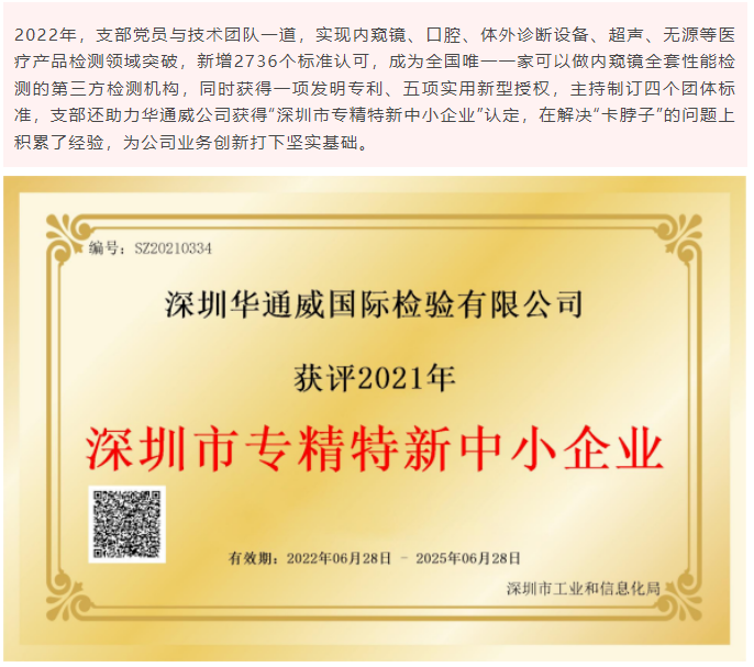 bifa·必发(中国区)唯一官方网站