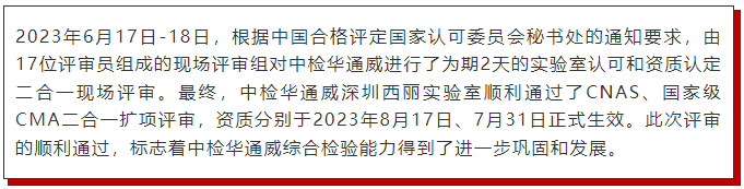bifa·必发(中国区)唯一官方网站