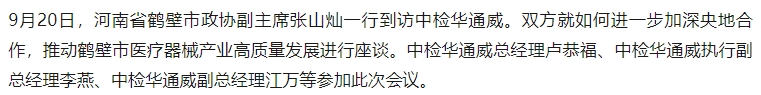 bifa·必发(中国区)唯一官方网站
