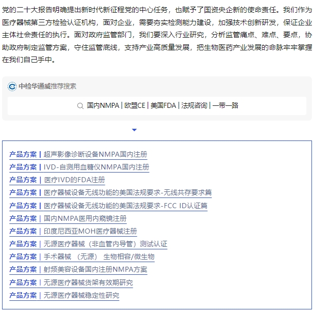 bifa·必发(中国区)唯一官方网站