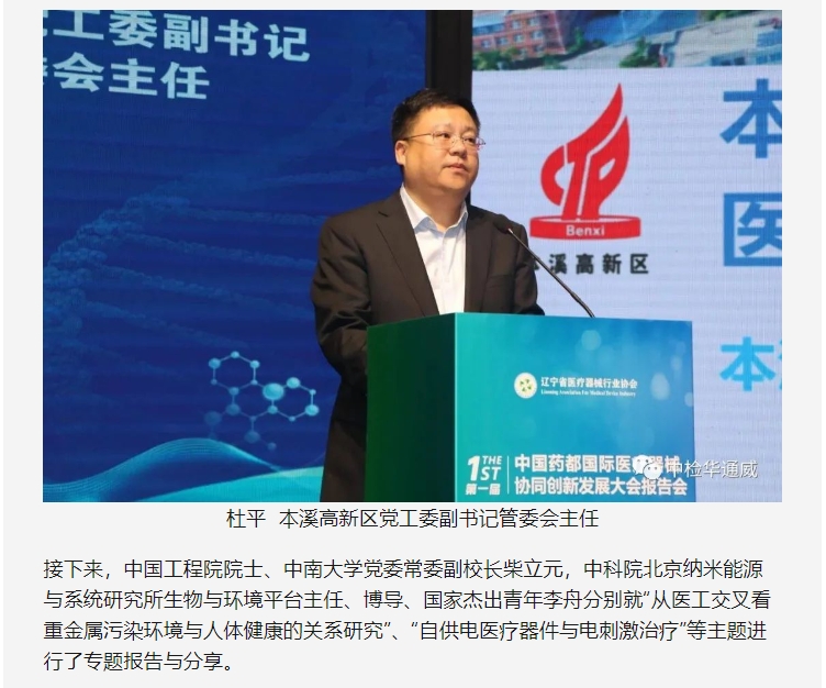 bifa·必发(中国区)唯一官方网站