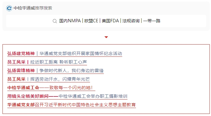 bifa·必发(中国区)唯一官方网站