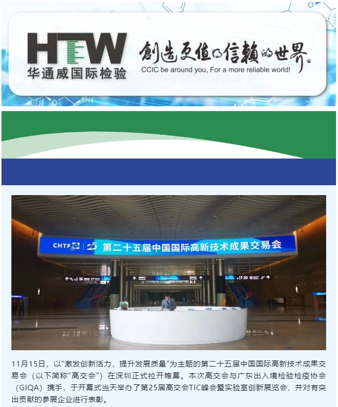 bifa·必发(中国区)唯一官方网站