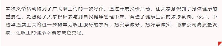 bifa·必发(中国区)唯一官方网站