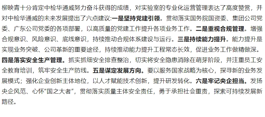 bifa·必发(中国区)唯一官方网站