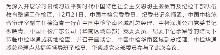 bifa·必发(中国区)唯一官方网站
