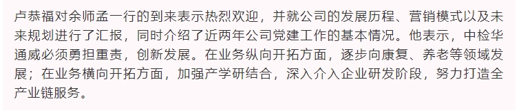 bifa·必发(中国区)唯一官方网站