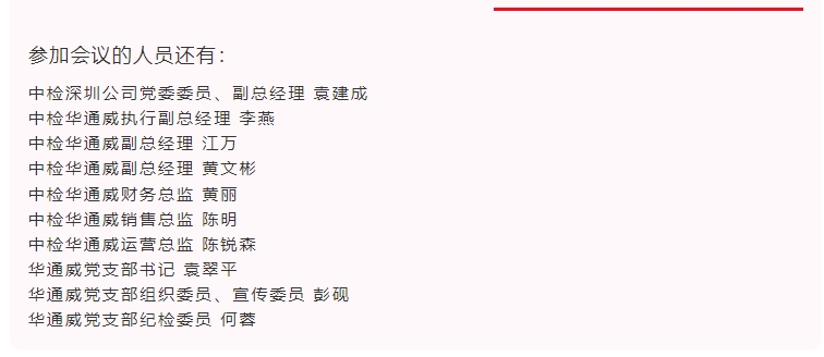 bifa·必发(中国区)唯一官方网站