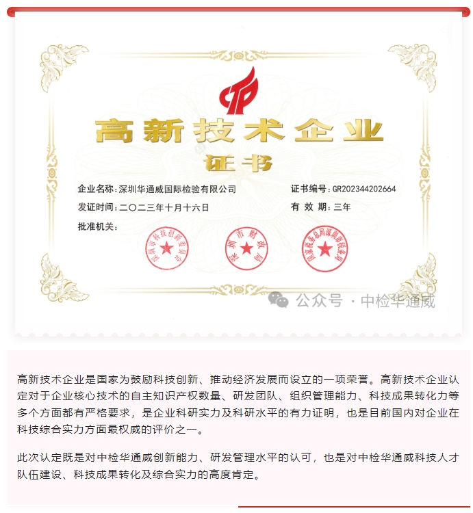bifa·必发(中国区)唯一官方网站