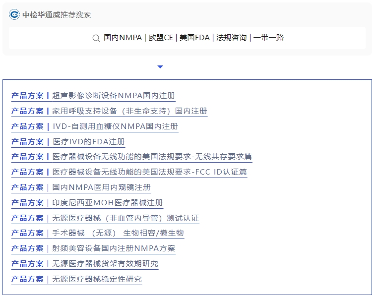 bifa·必发(中国区)唯一官方网站