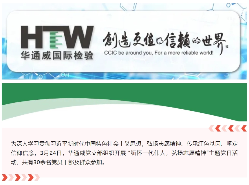 bifa·必发(中国区)唯一官方网站