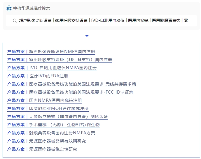 bifa·必发(中国区)唯一官方网站