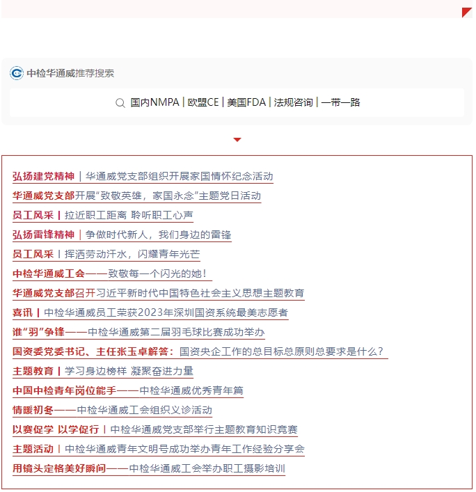 bifa·必发(中国区)唯一官方网站
