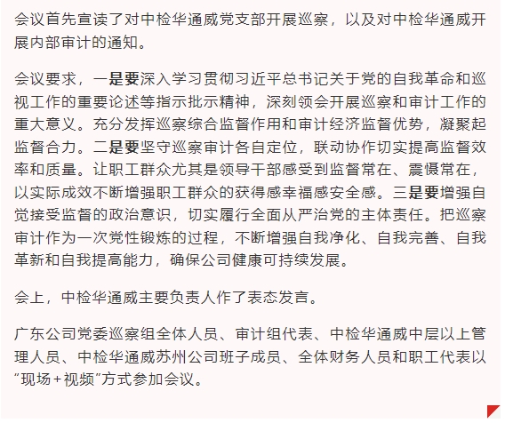 bifa·必发(中国区)唯一官方网站