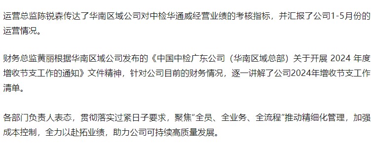 bifa·必发(中国区)唯一官方网站