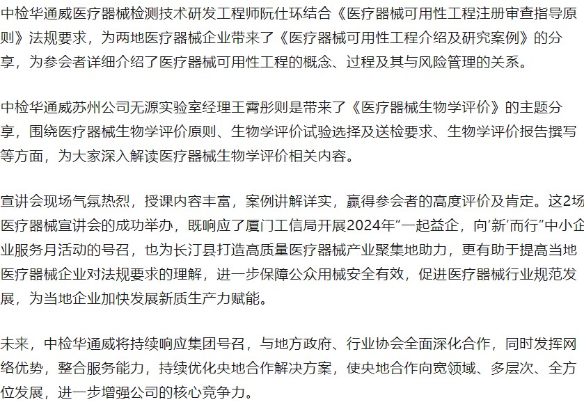 bifa·必发(中国区)唯一官方网站